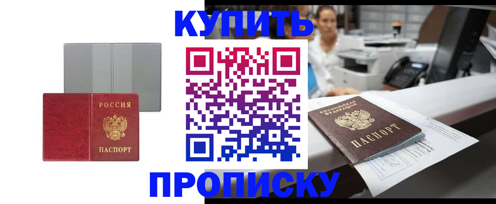 миграционный учет в Гагарине